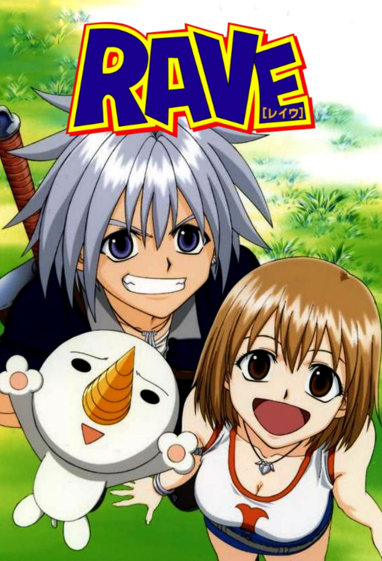 Serie Rave Master