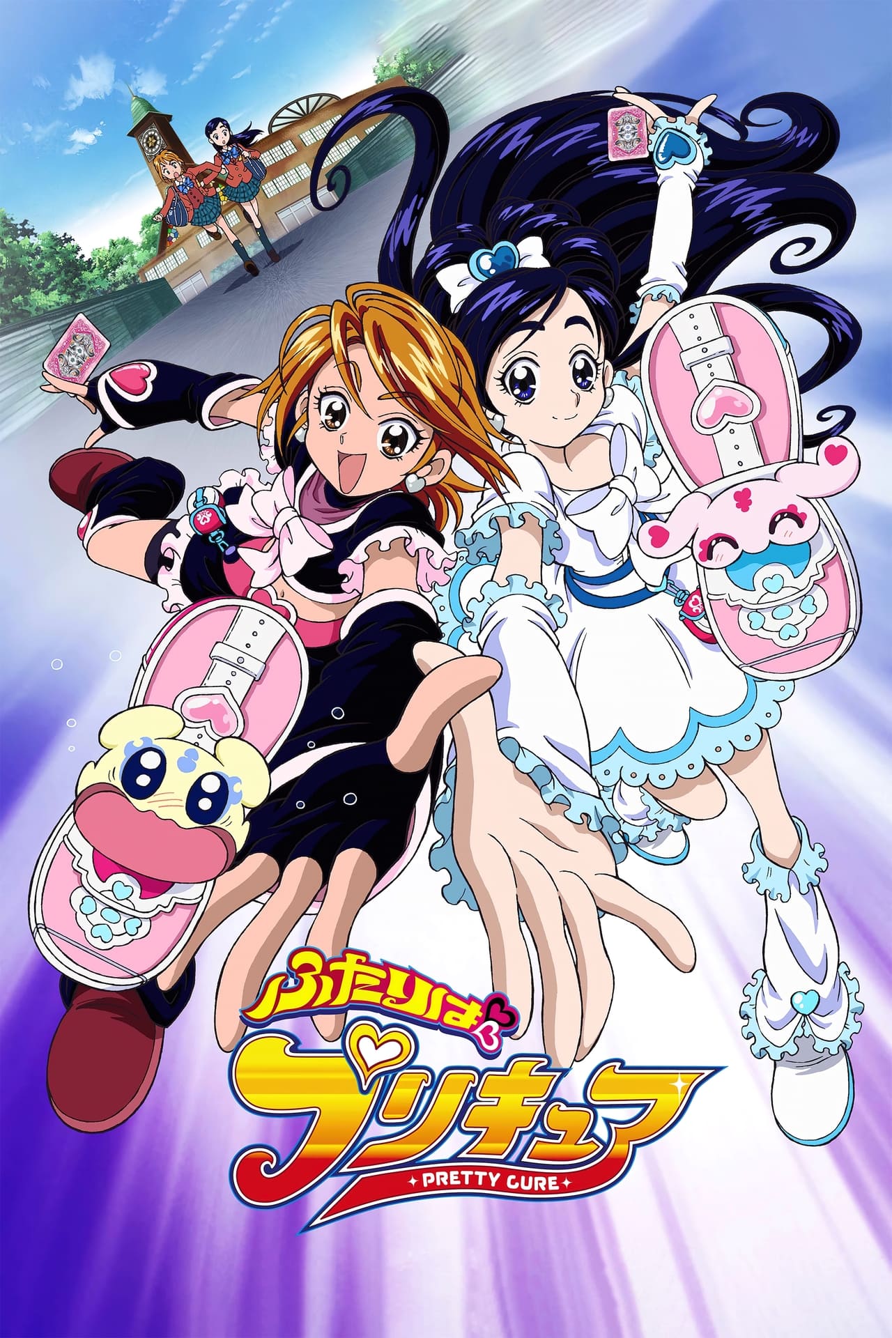 Serie Pretty Cure