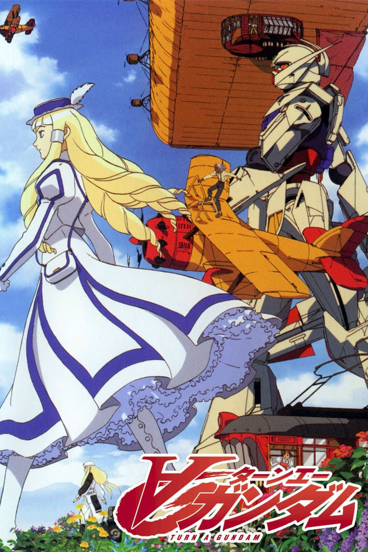 Serie ∀ガンダム