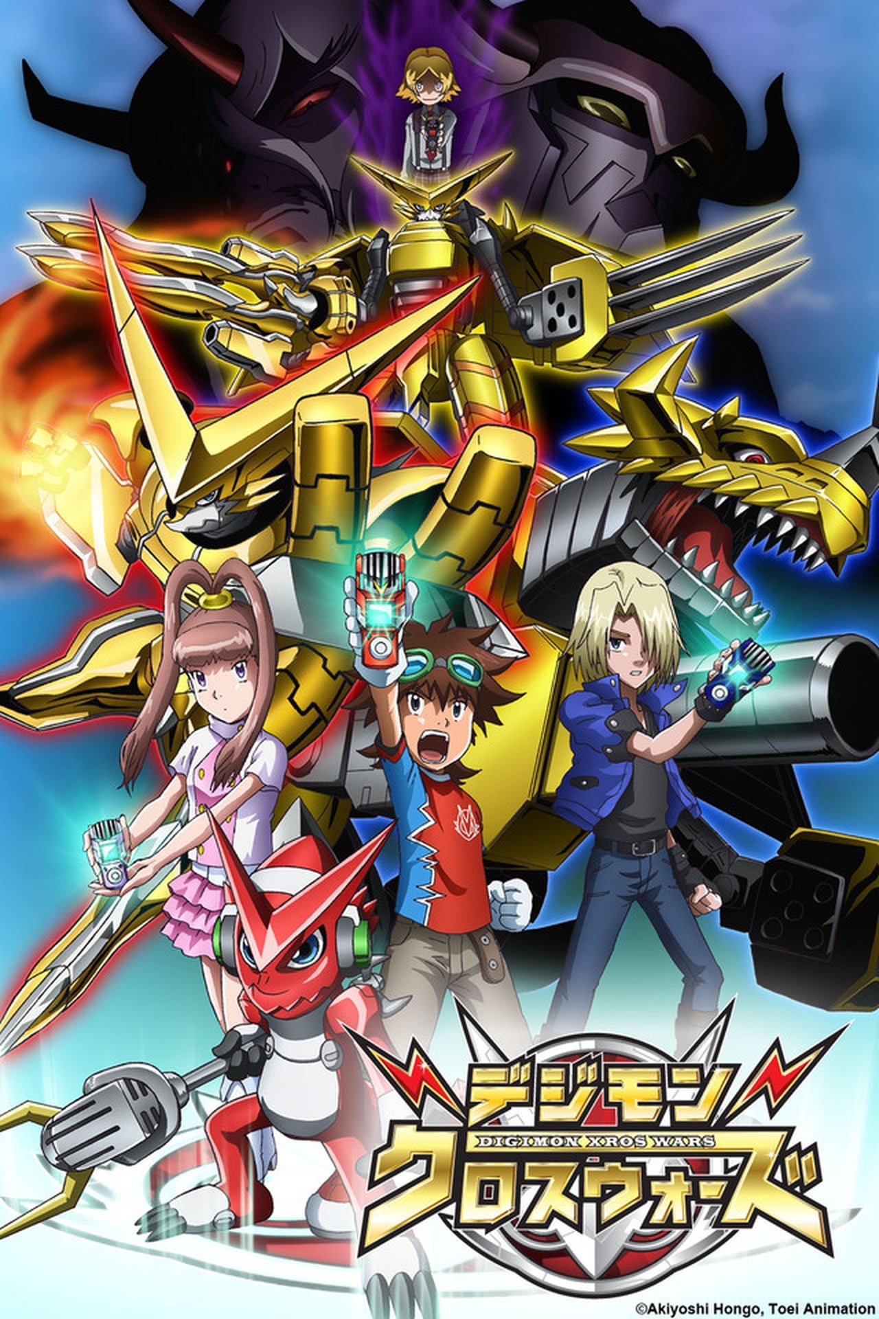 Series Digimon Xros Wars