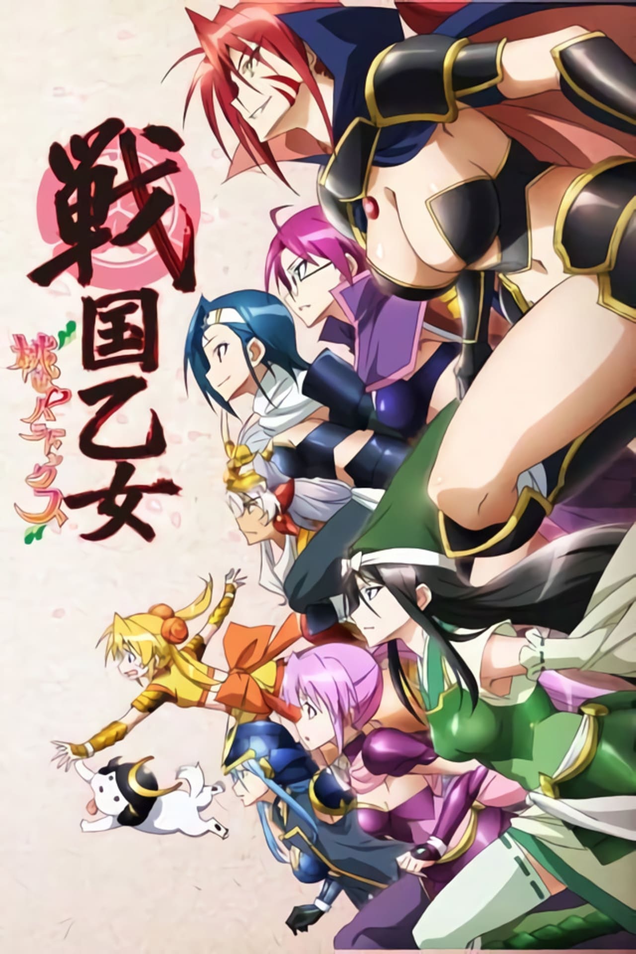 Serie Sengoku Otome - Momoiro Paradox