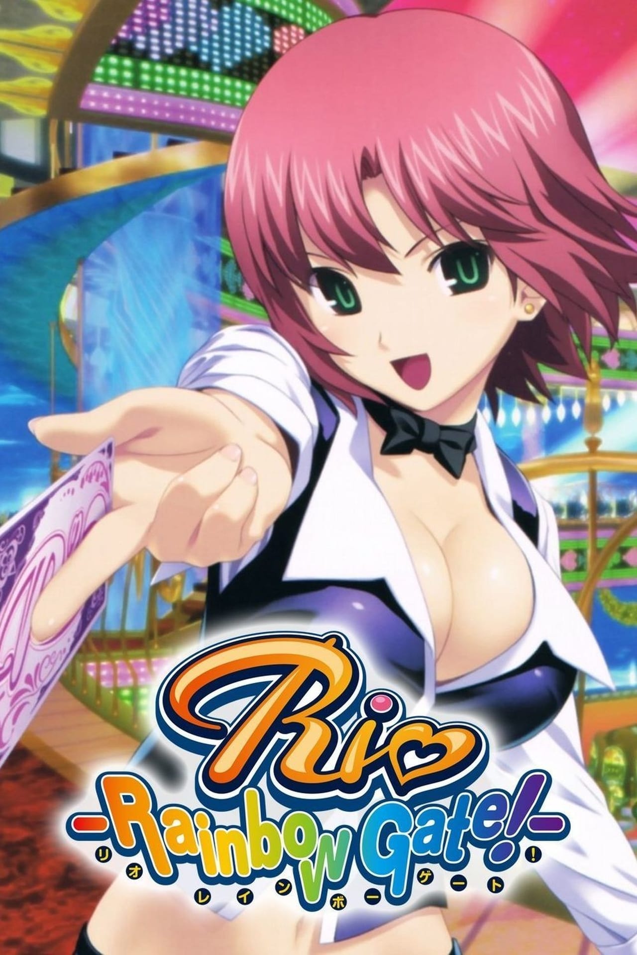 Series Rio: Rainbow Gate!