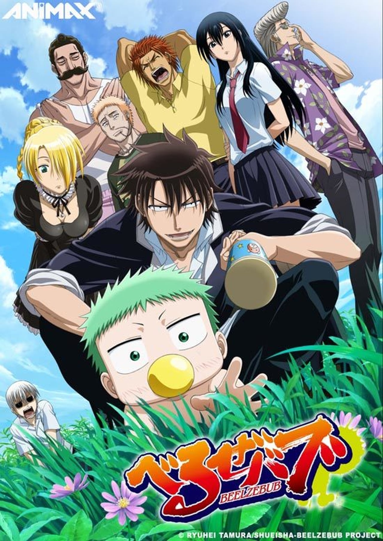 Serie Beelzebub