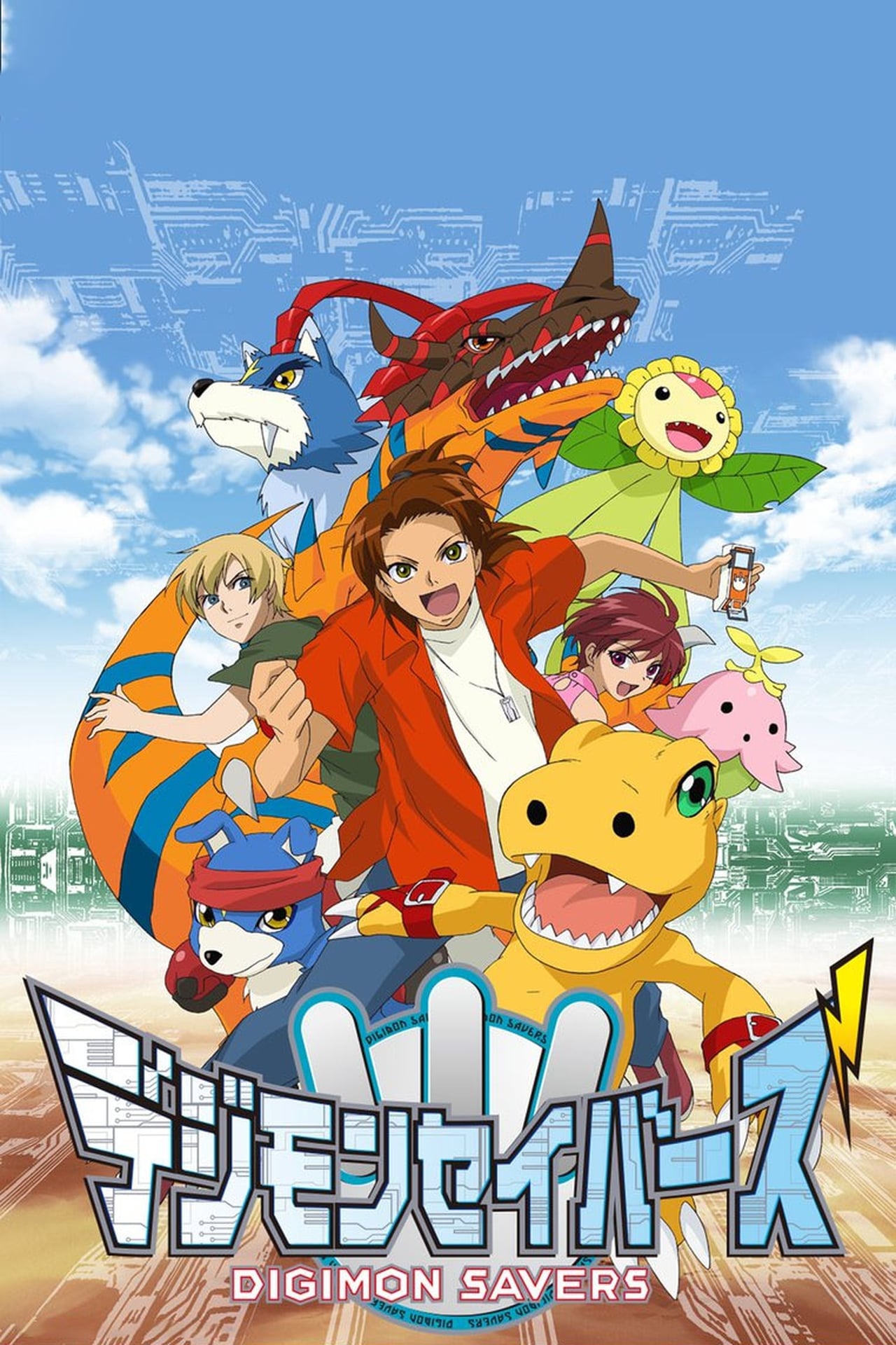 Serie Digimon Savers