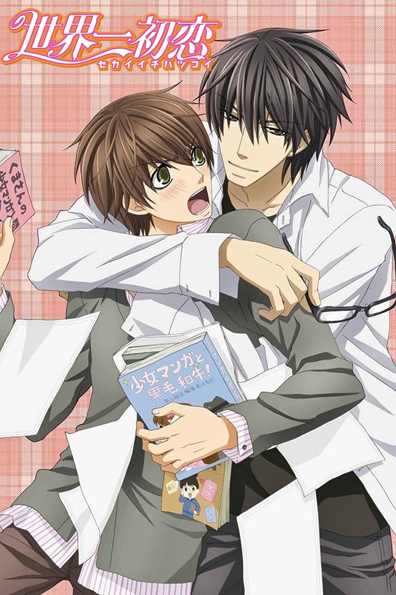 Serie Sekaiichi Hatsukoi