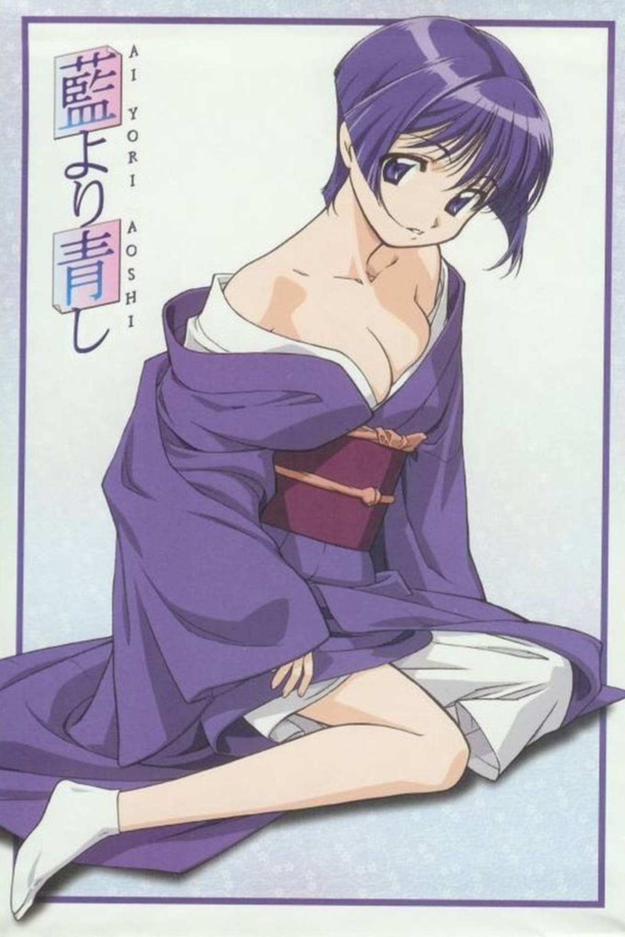 Series Azul (Ai Yori Aoshi)