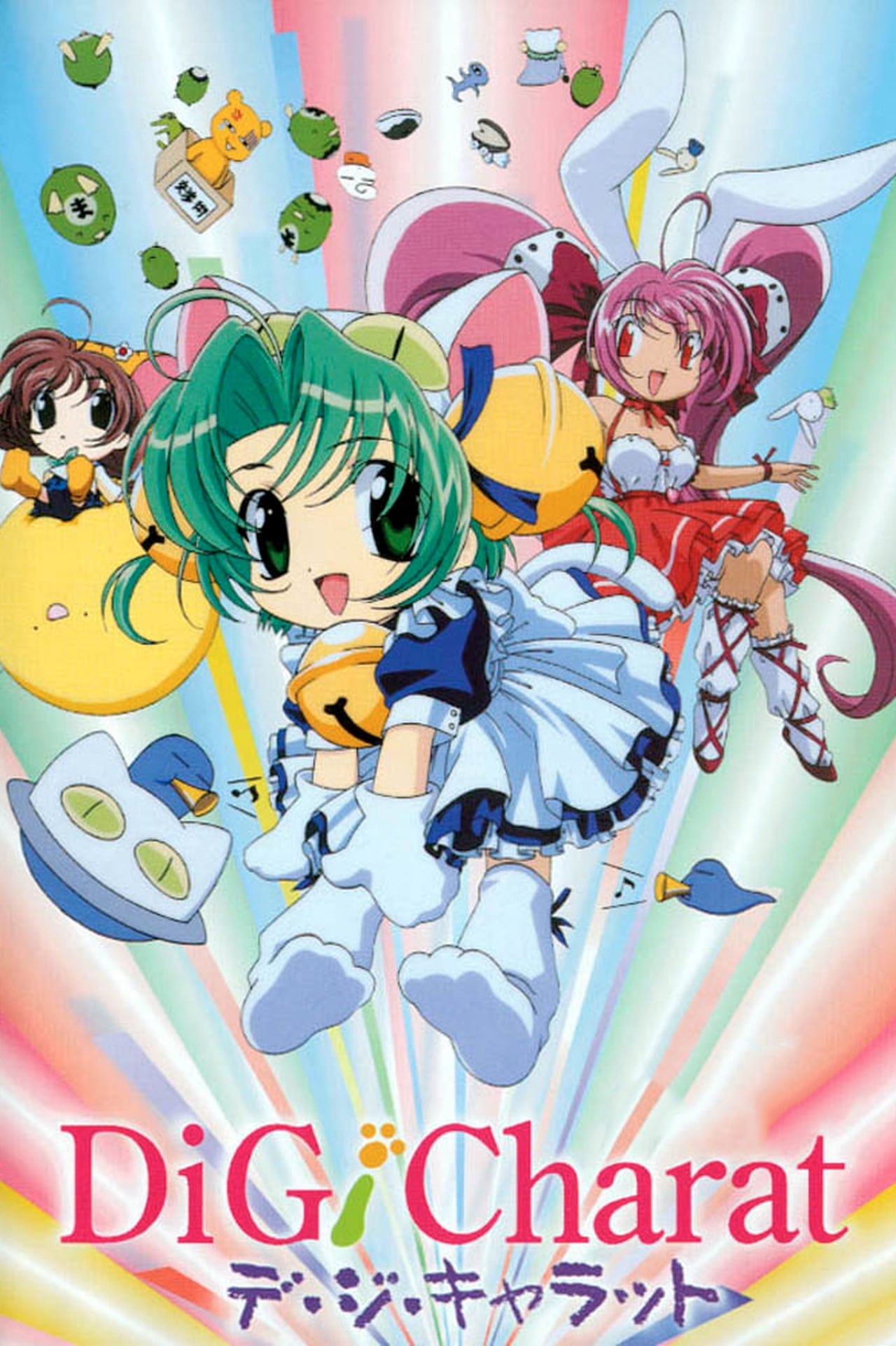 Series Di Gi Charat