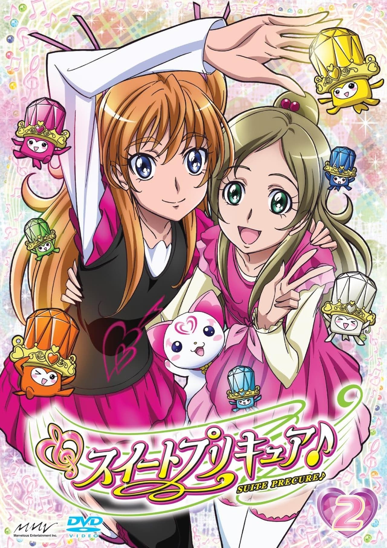 Serie Suite Pretty Cure ♪