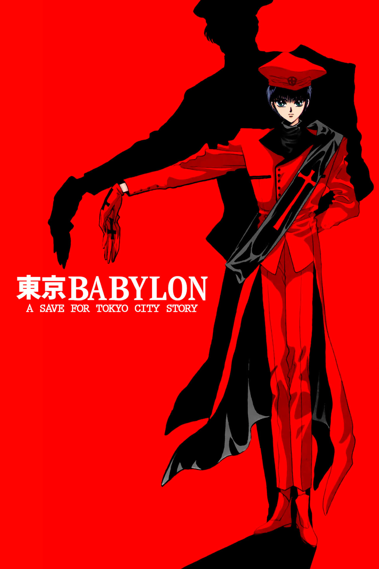 Series Tokyo Babylon