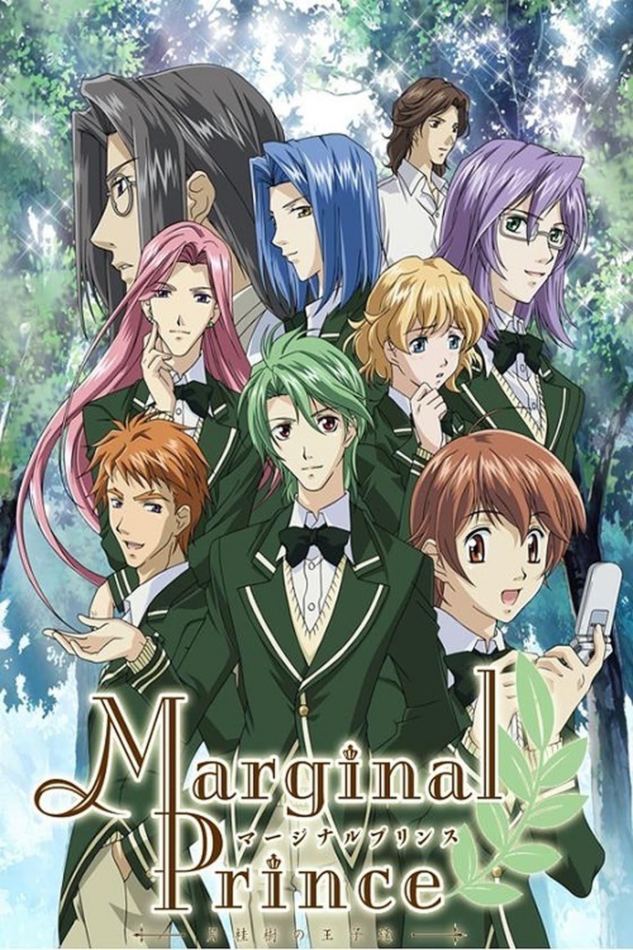 Serie Marginal Prince