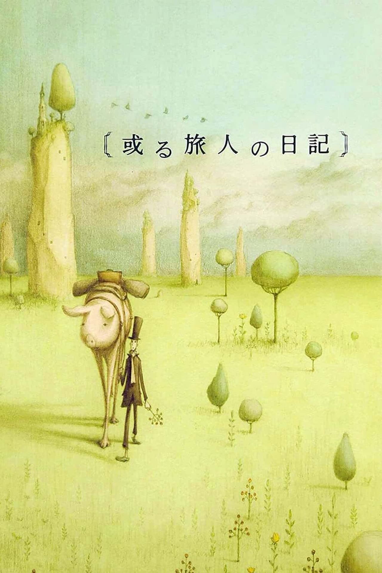 Serie El Diario de Tortov Roddle
