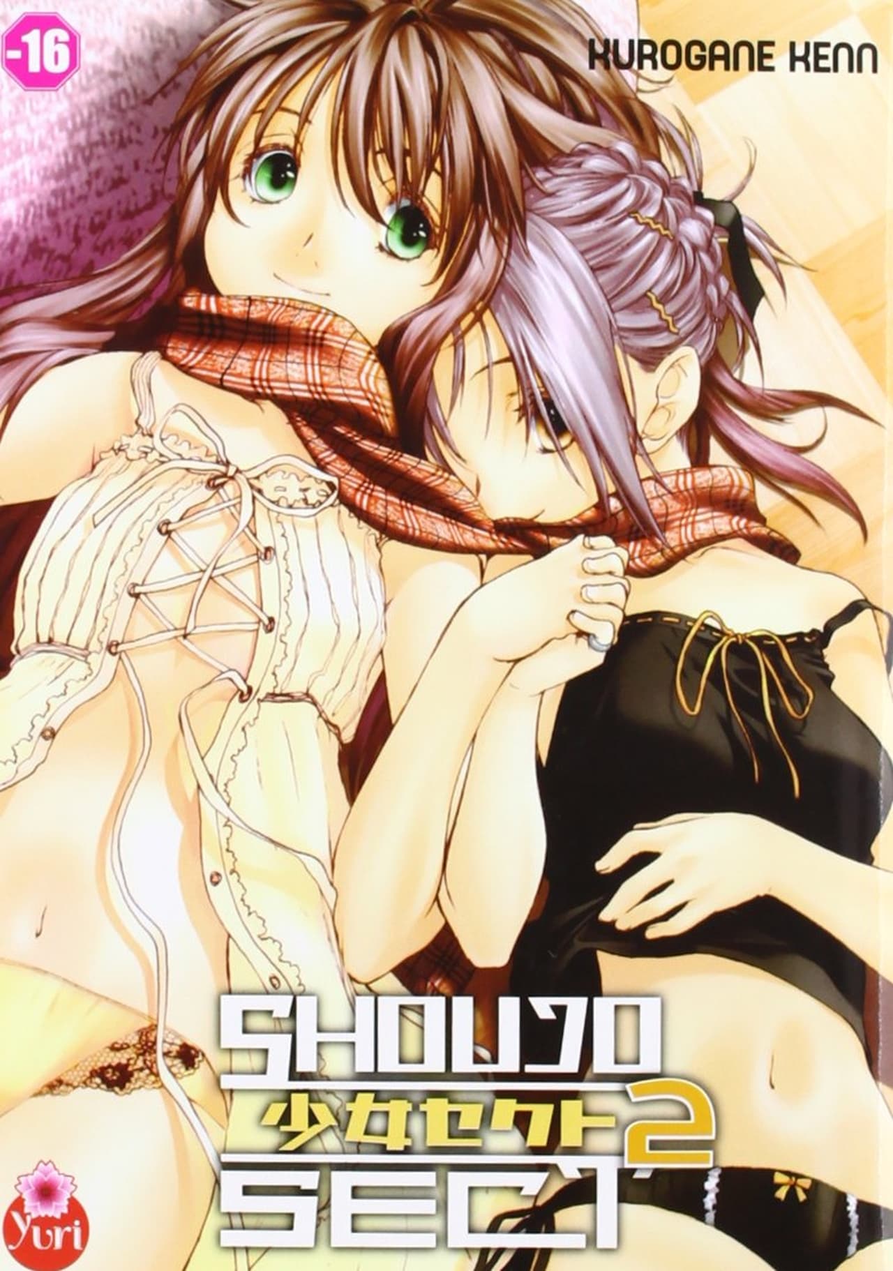 Shōjo Sect: Innocent Lovers