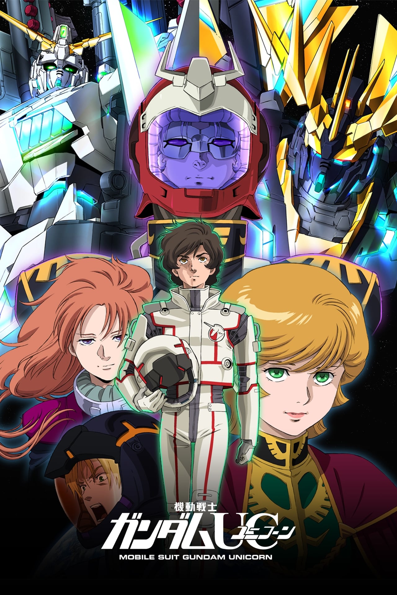 Series Mobile Suit Gundam Unicorn