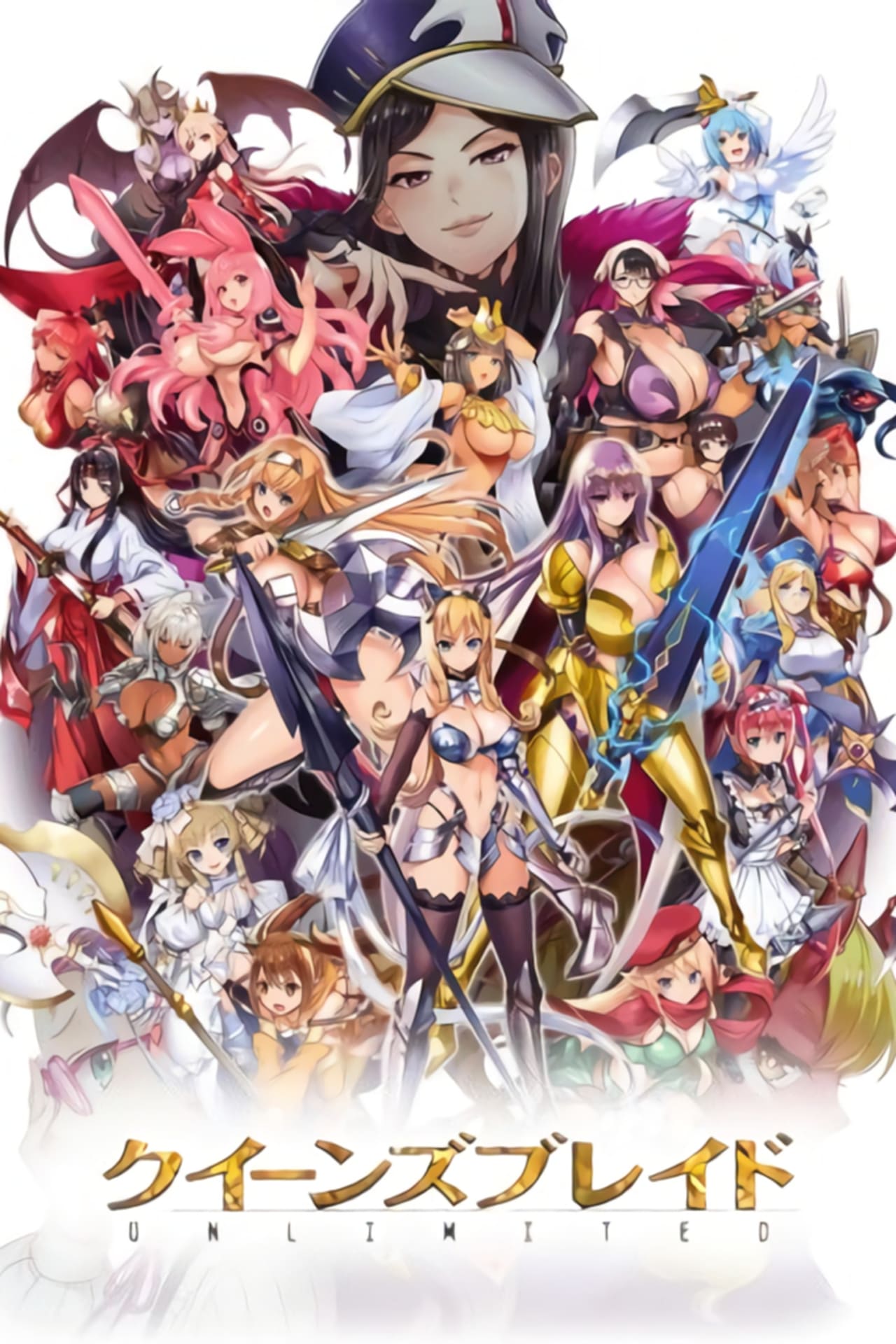 Serie Queen's Blade