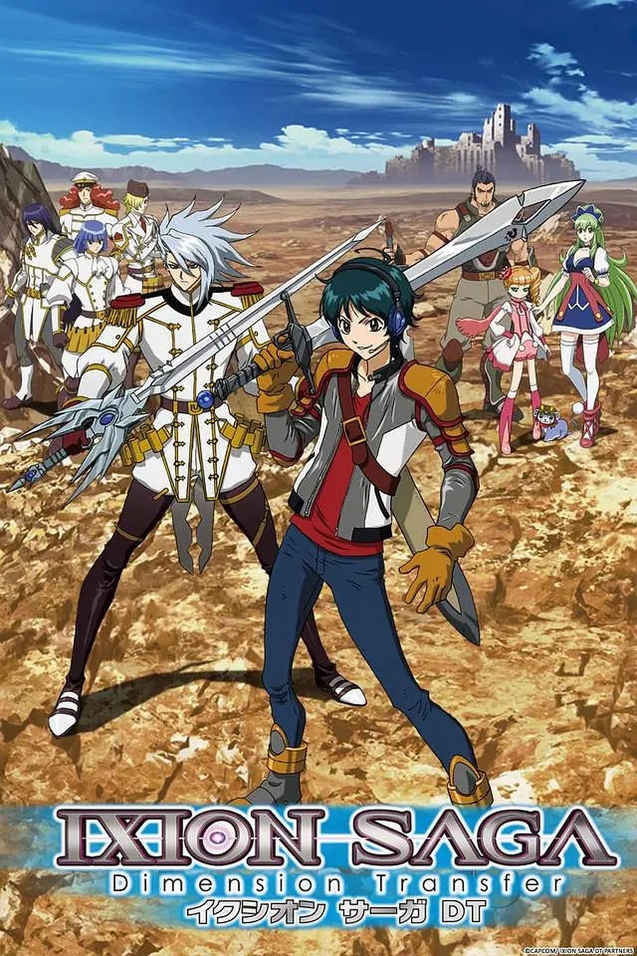 Serie Ixion Saga: Dimension Transfer