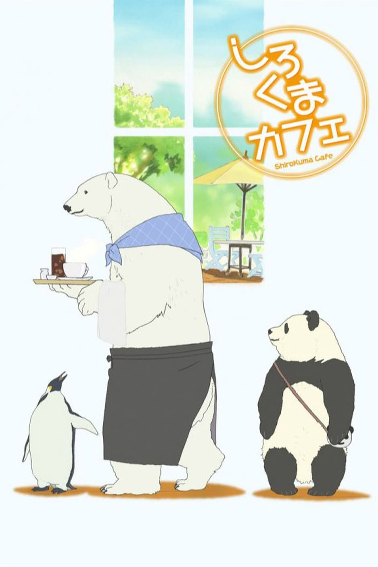 Series Shirokuma Cafe