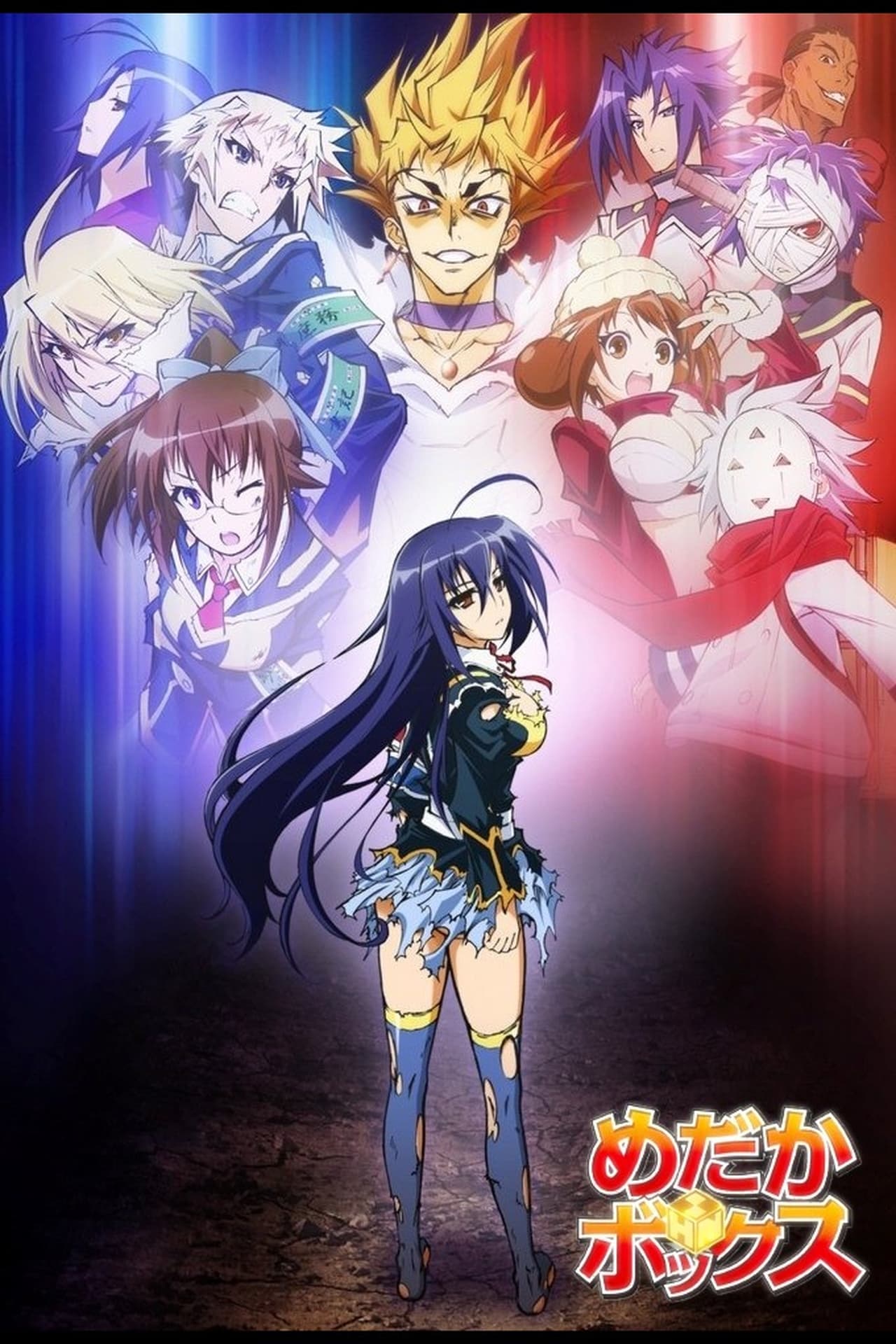 Series Medaka Box