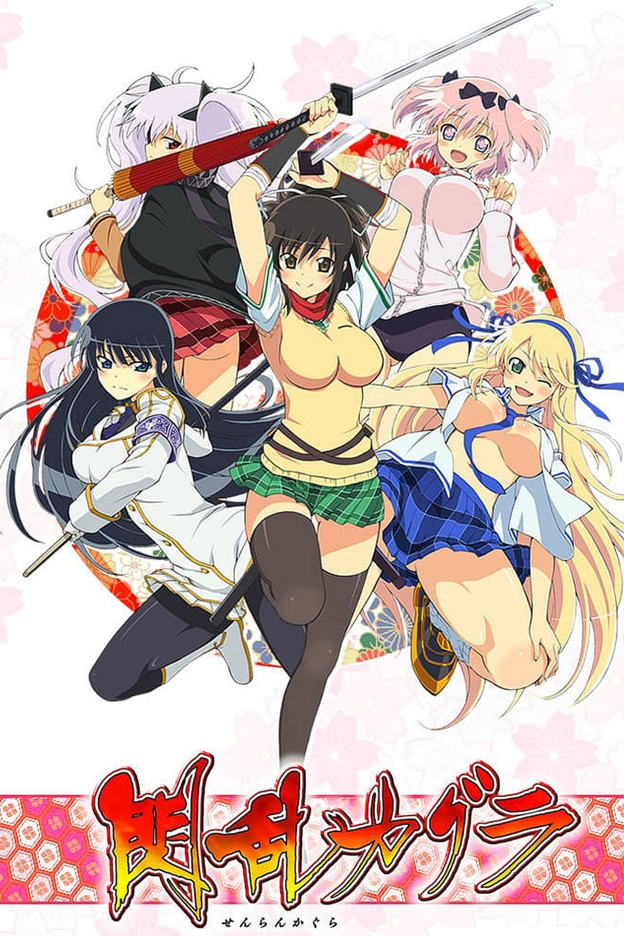 Series Senran Kagura