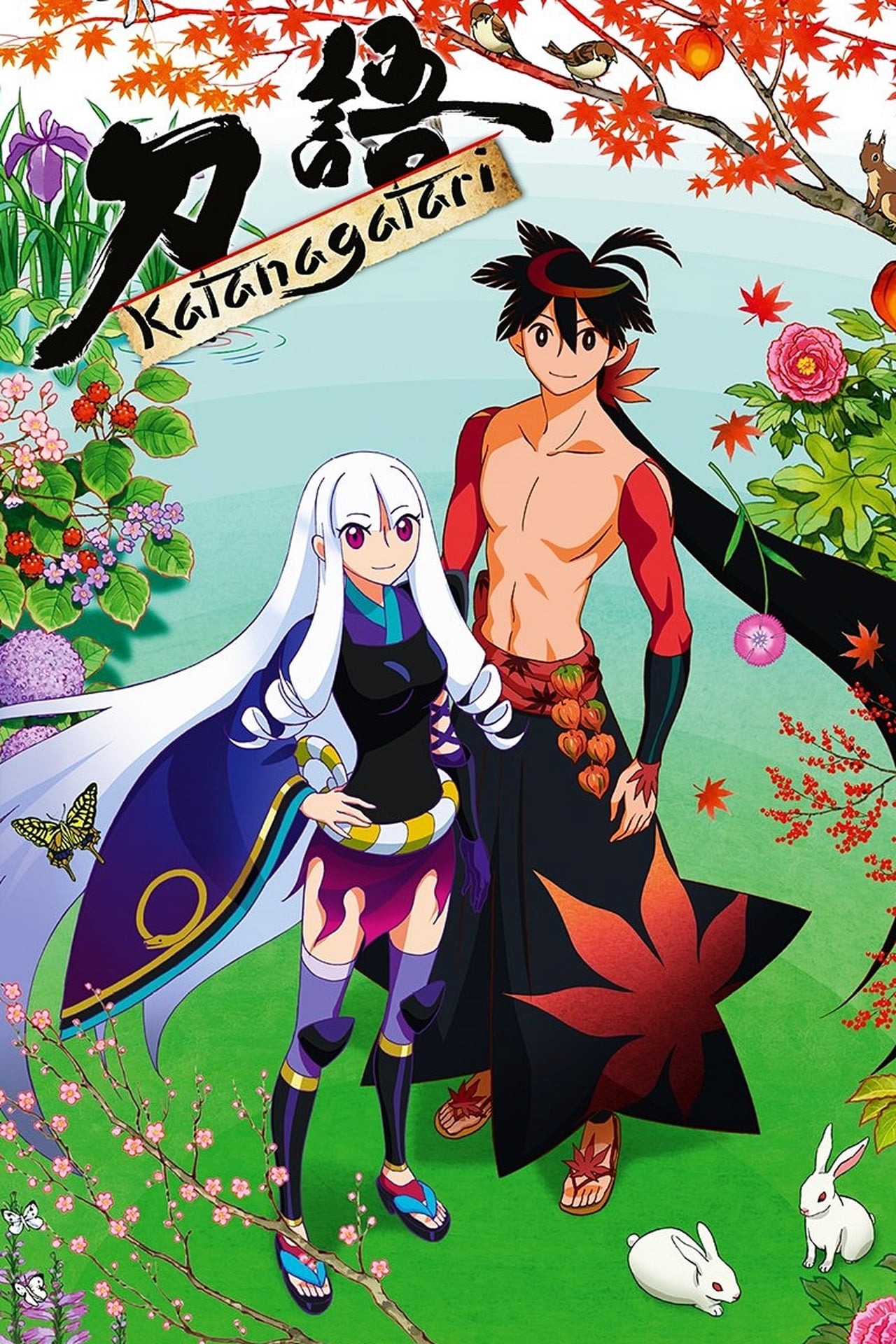 Serie Katanagatari