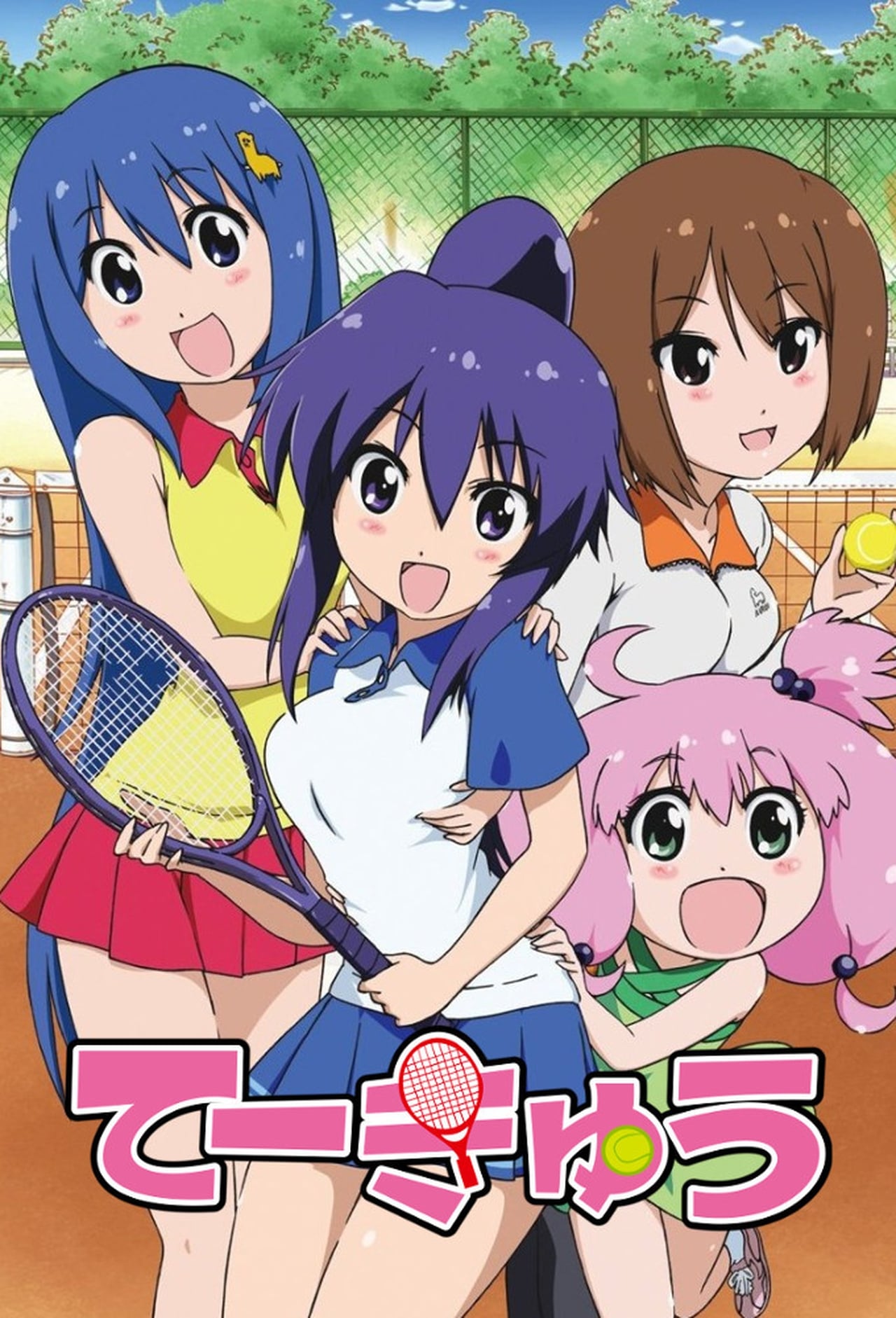 Serie Teekyuu