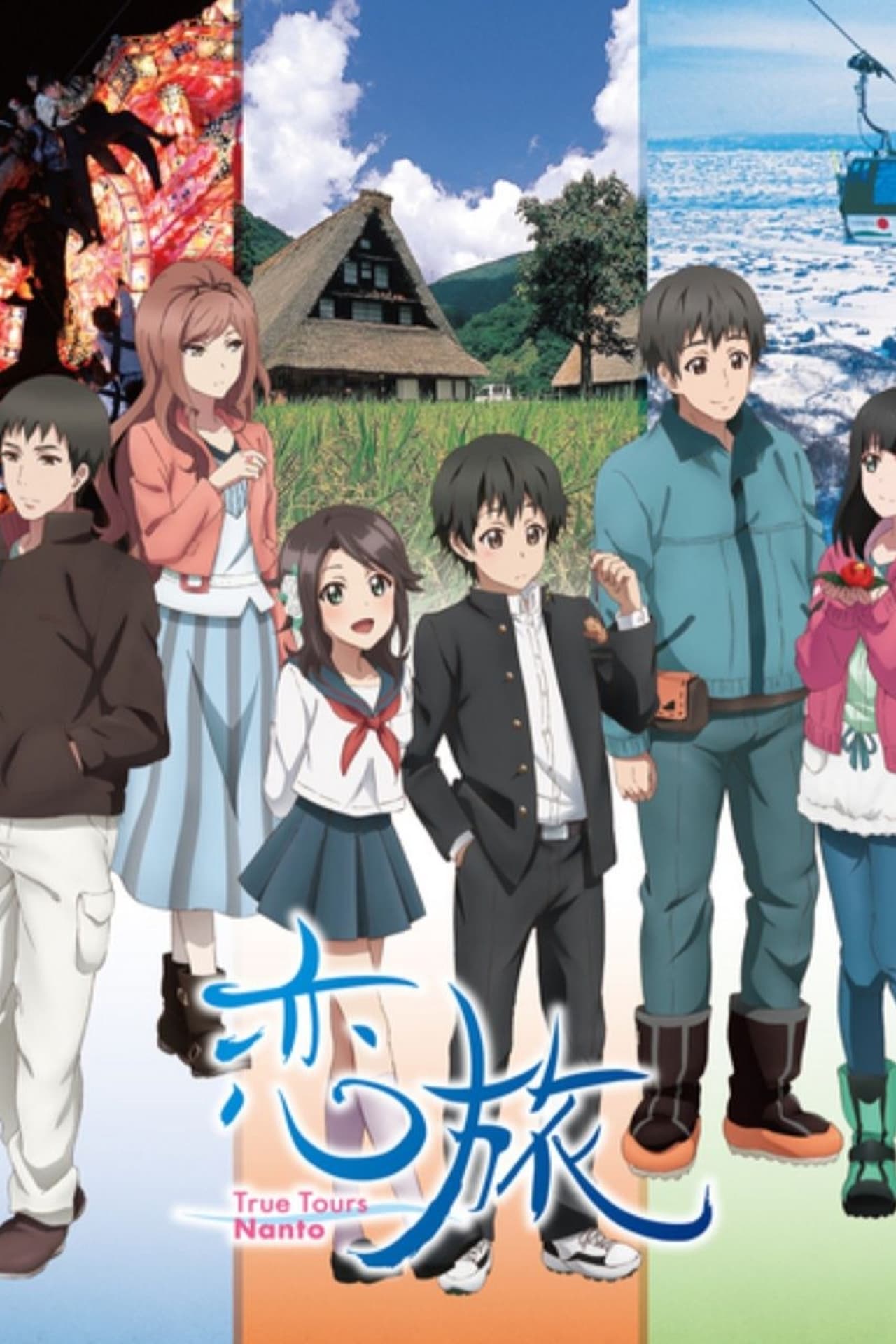 Serie Koitabi: True Tours Nanto