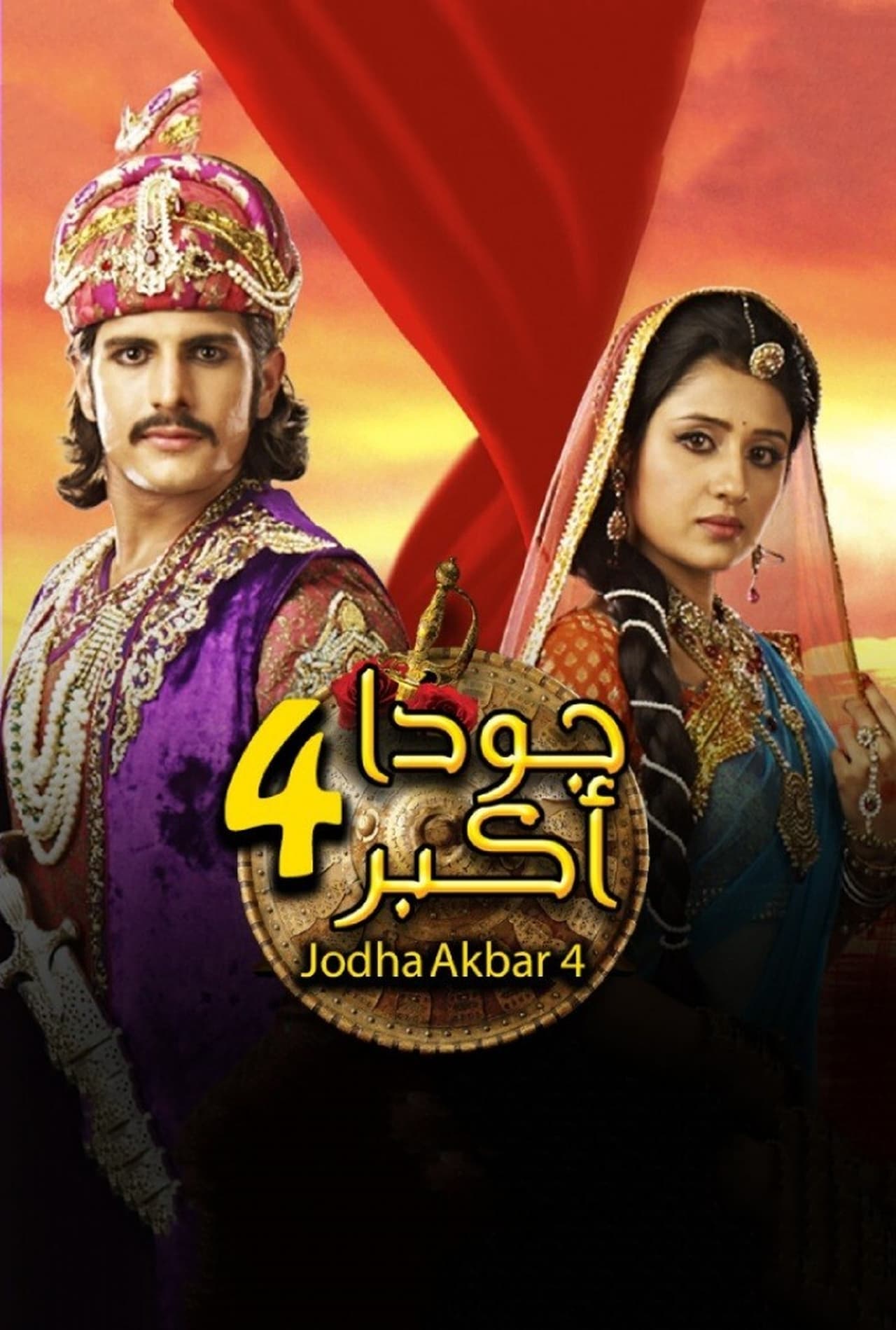 Series Jodha Akbar