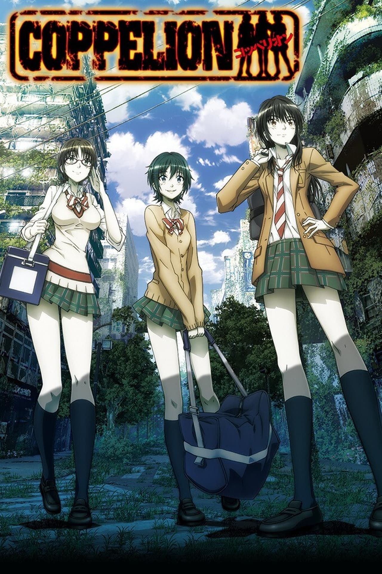 Serie Coppelion