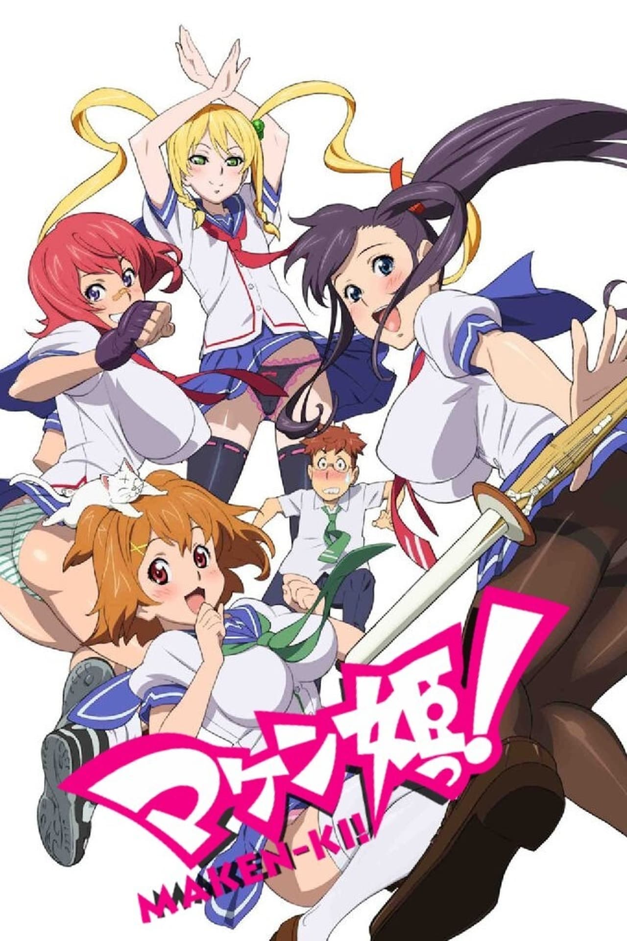 Series Maken-Ki!