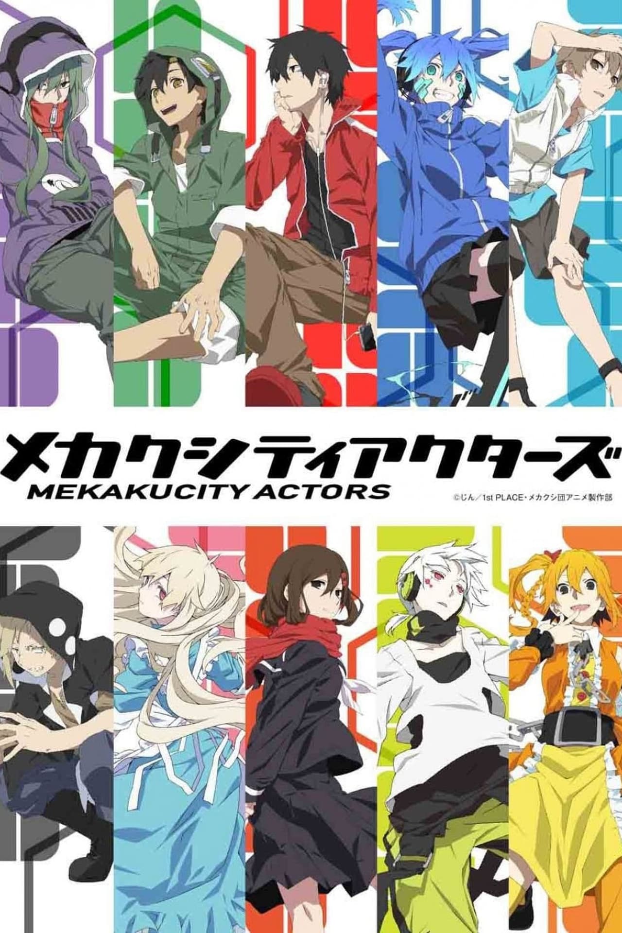 Serie Mekakucity Actors