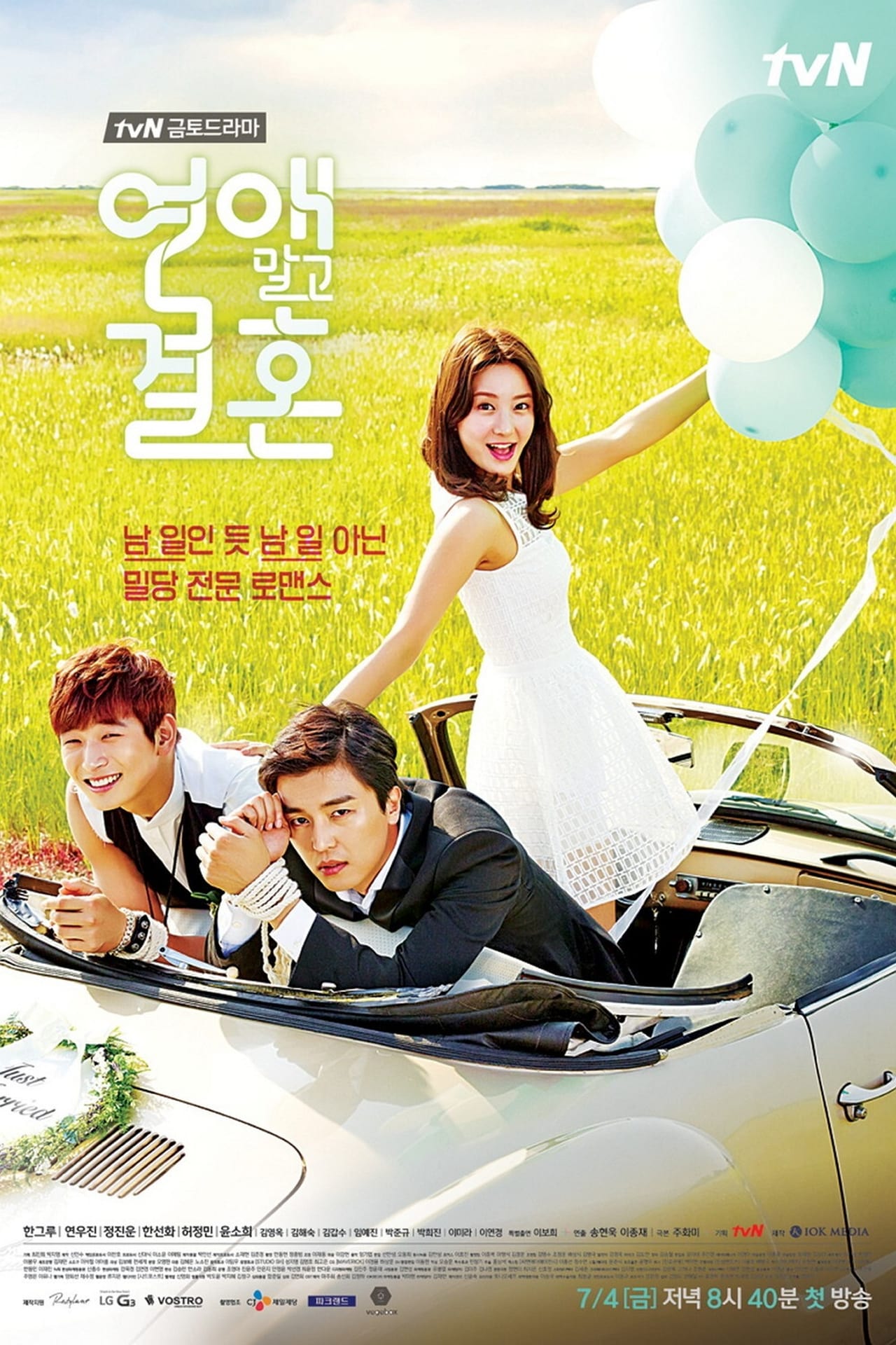 Serie Marriage, Not Dating