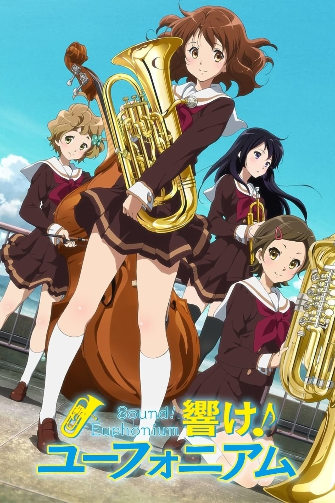 Series Hibike! Euphonium