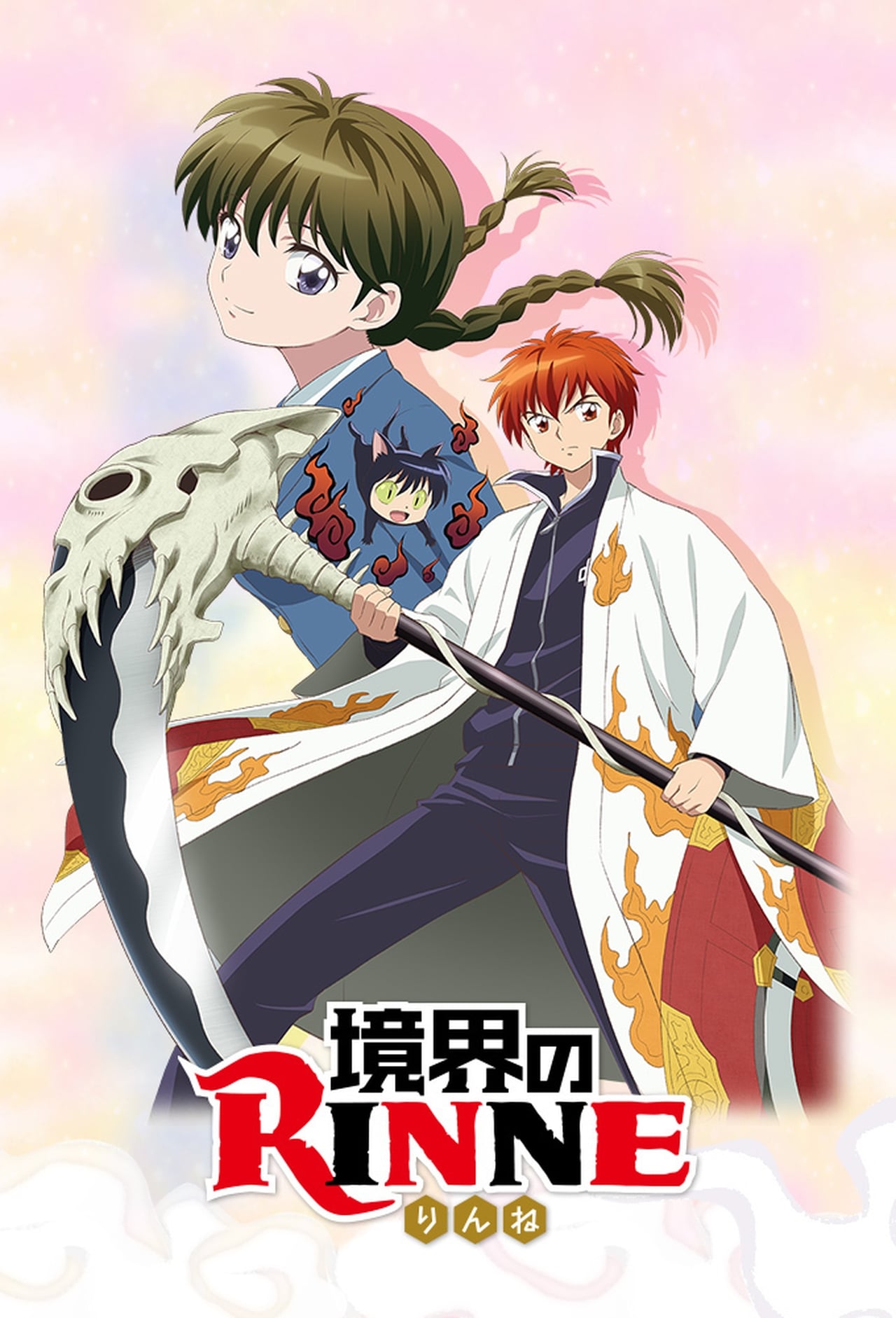 Series Kyoukai no Rinne