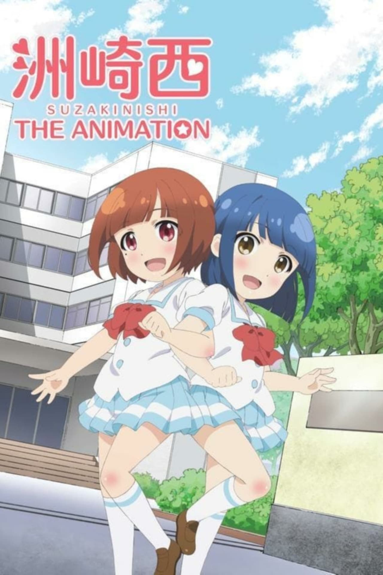 Serie Suzakinishi The Animation