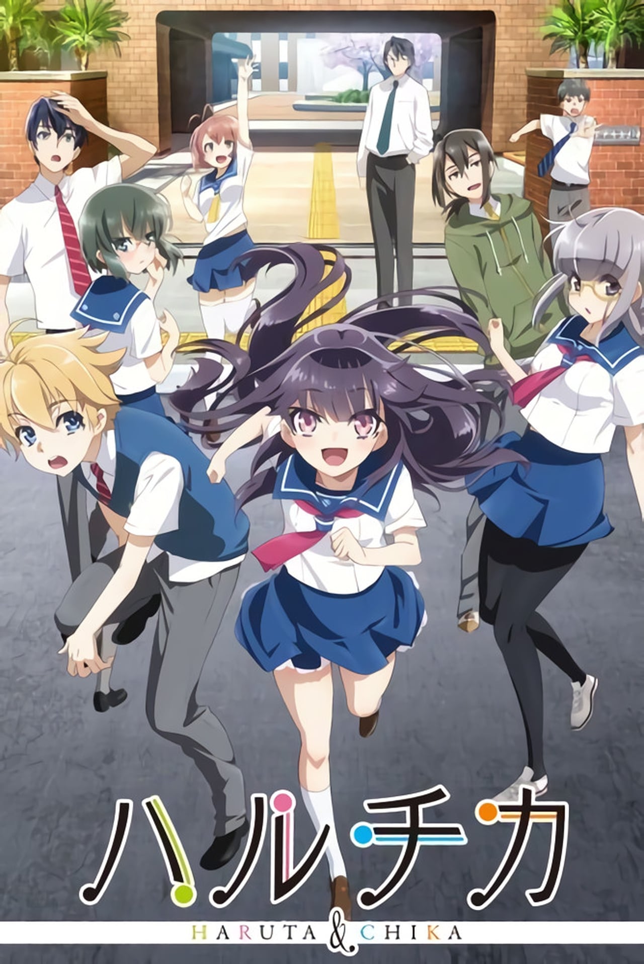 Series HaruChika: Haruta to Chika wa Seishun suru