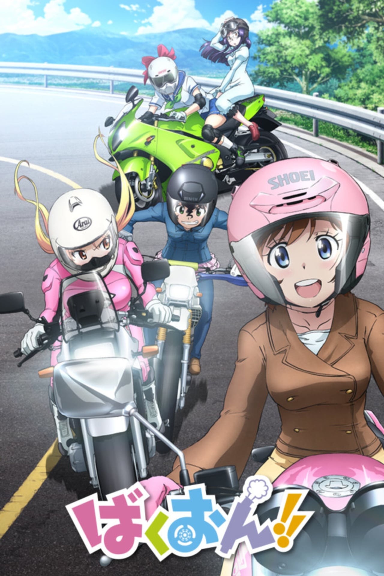 Series Bakuon!!