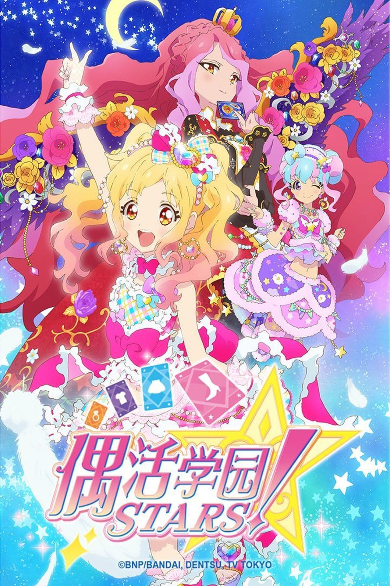 Serie Aikatsu Stars!