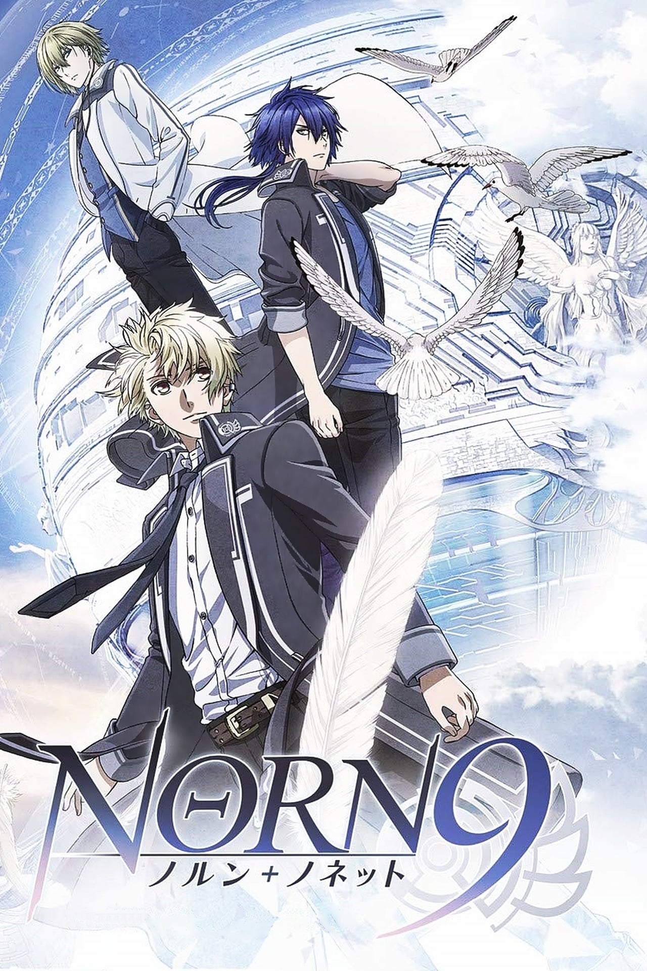 Serie Norn9: Norn+Nonet