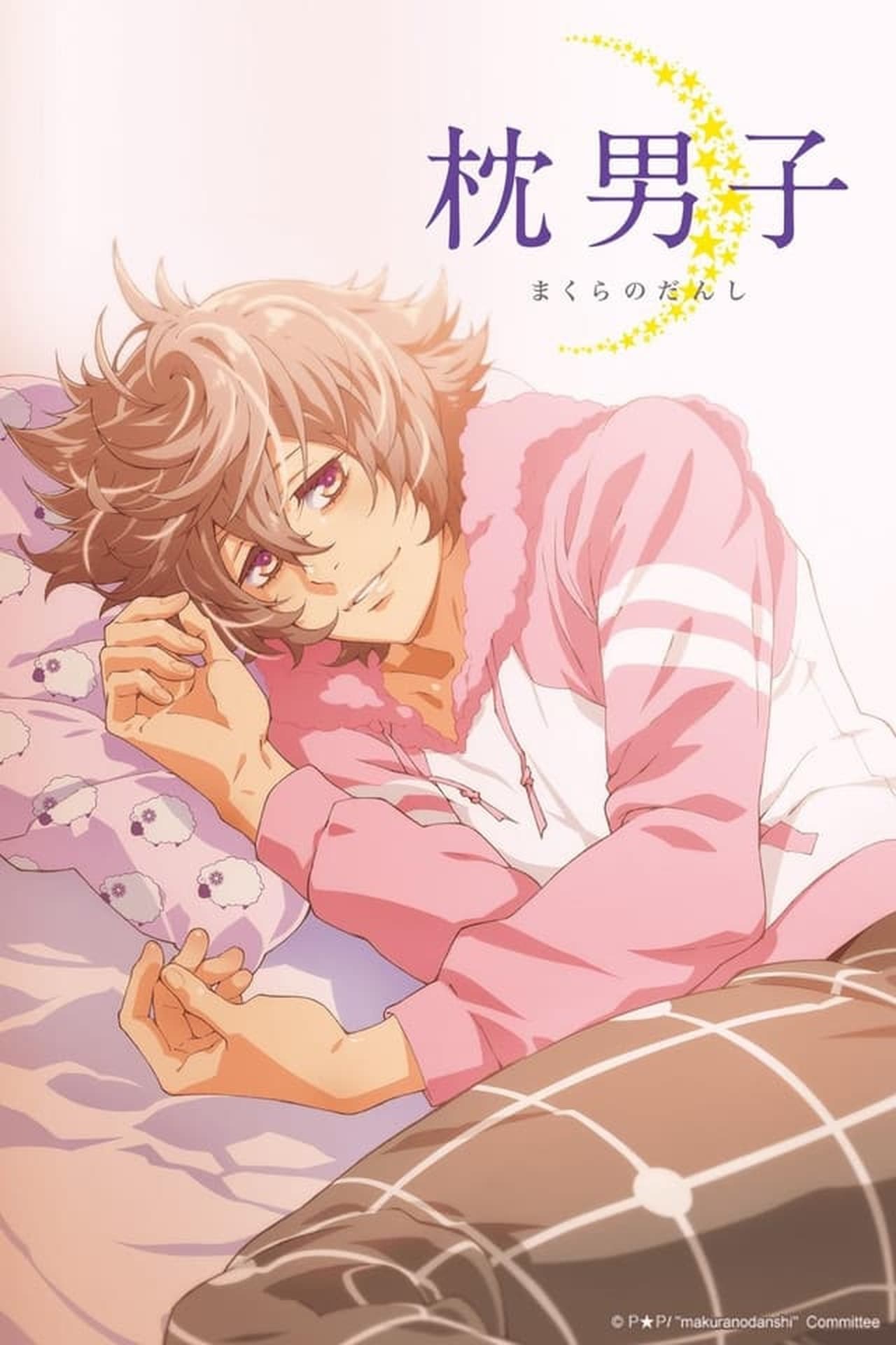 Series Makura no Danshi