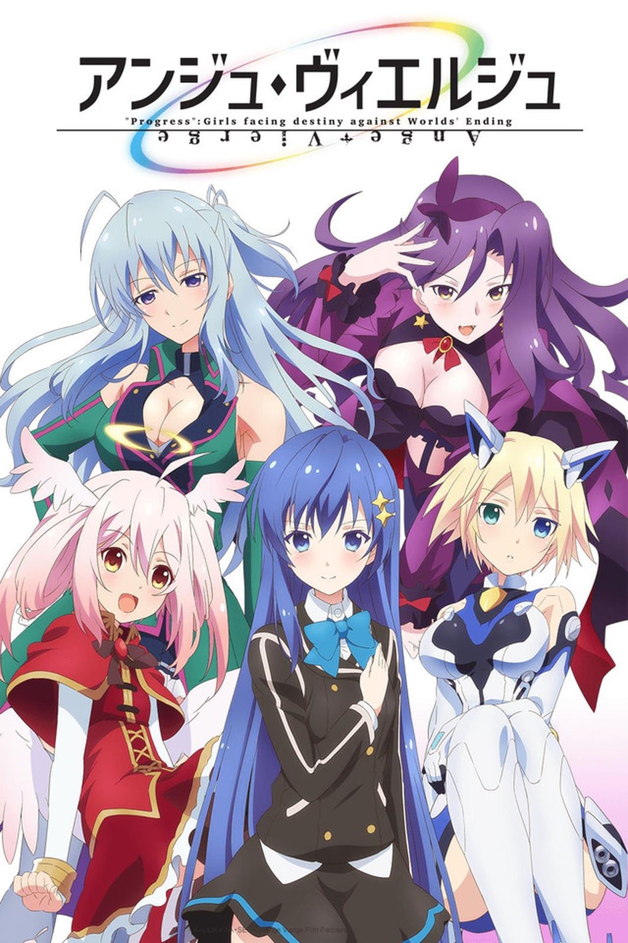 Series Ange Vierge