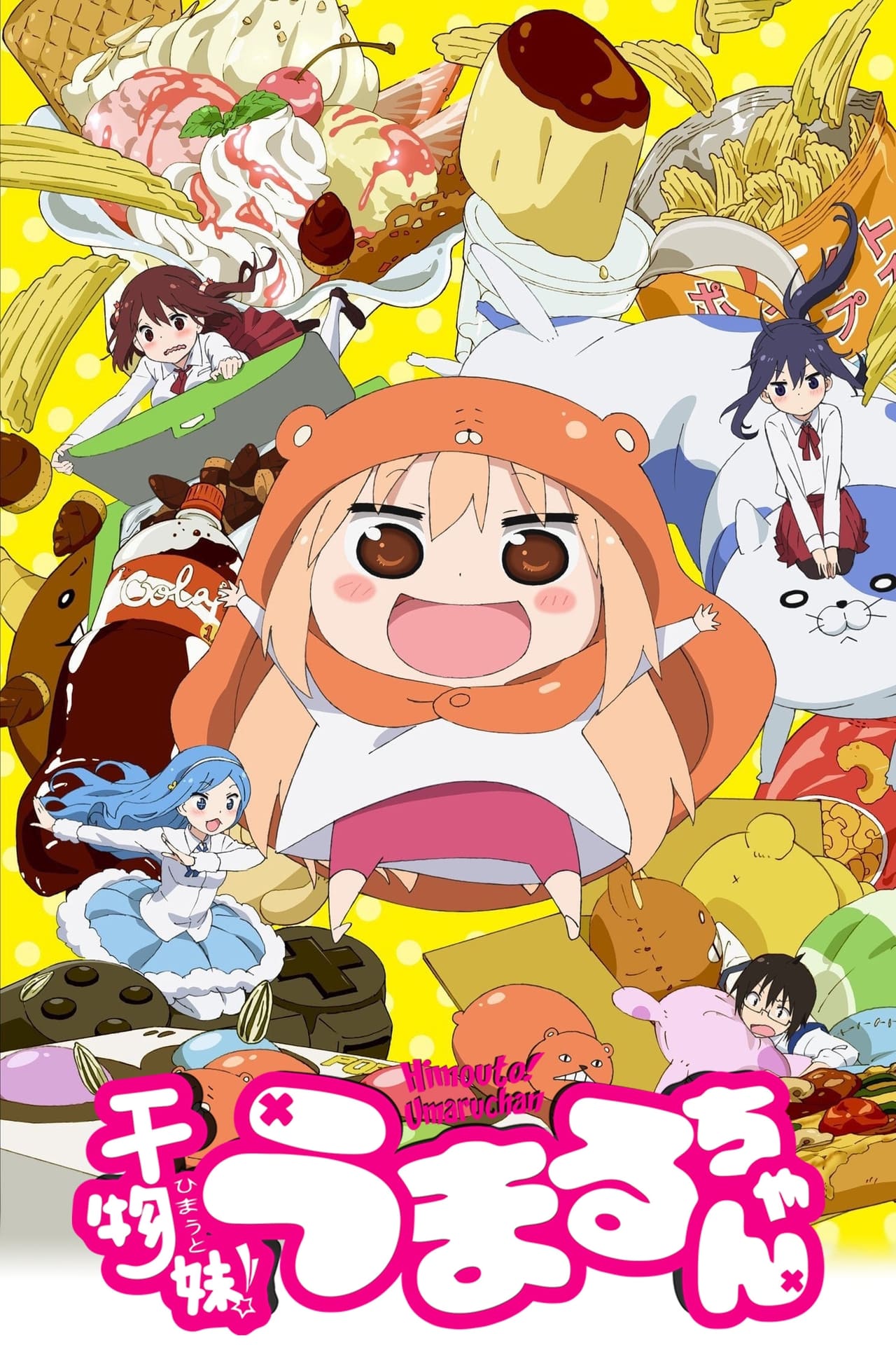 Serie Himouto! Umaru-chan