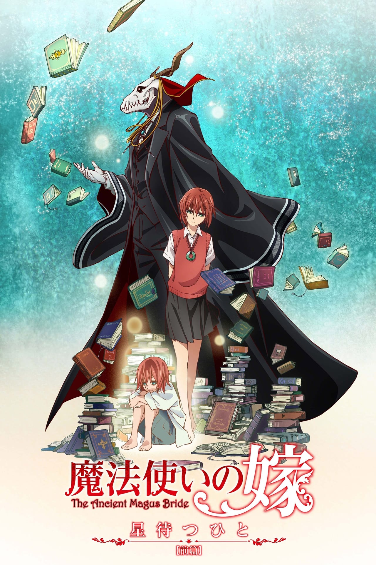 Serie Mahoutsukai no Yome: Hoshi Matsu Hito