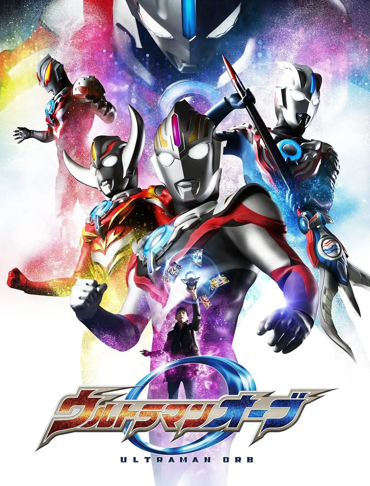 Series ウルトラマンオーブ