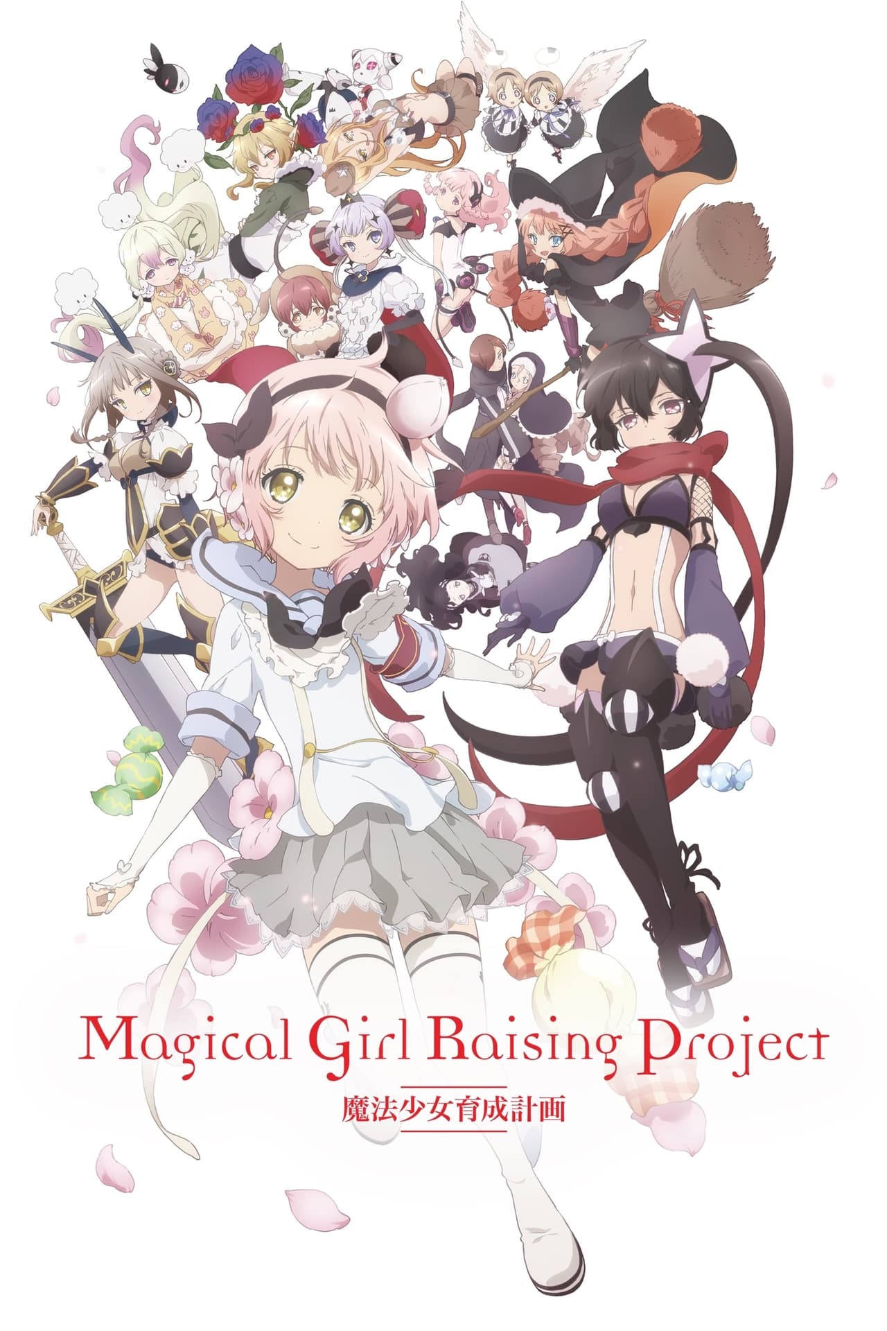 Serie Magical Girl Raising Project