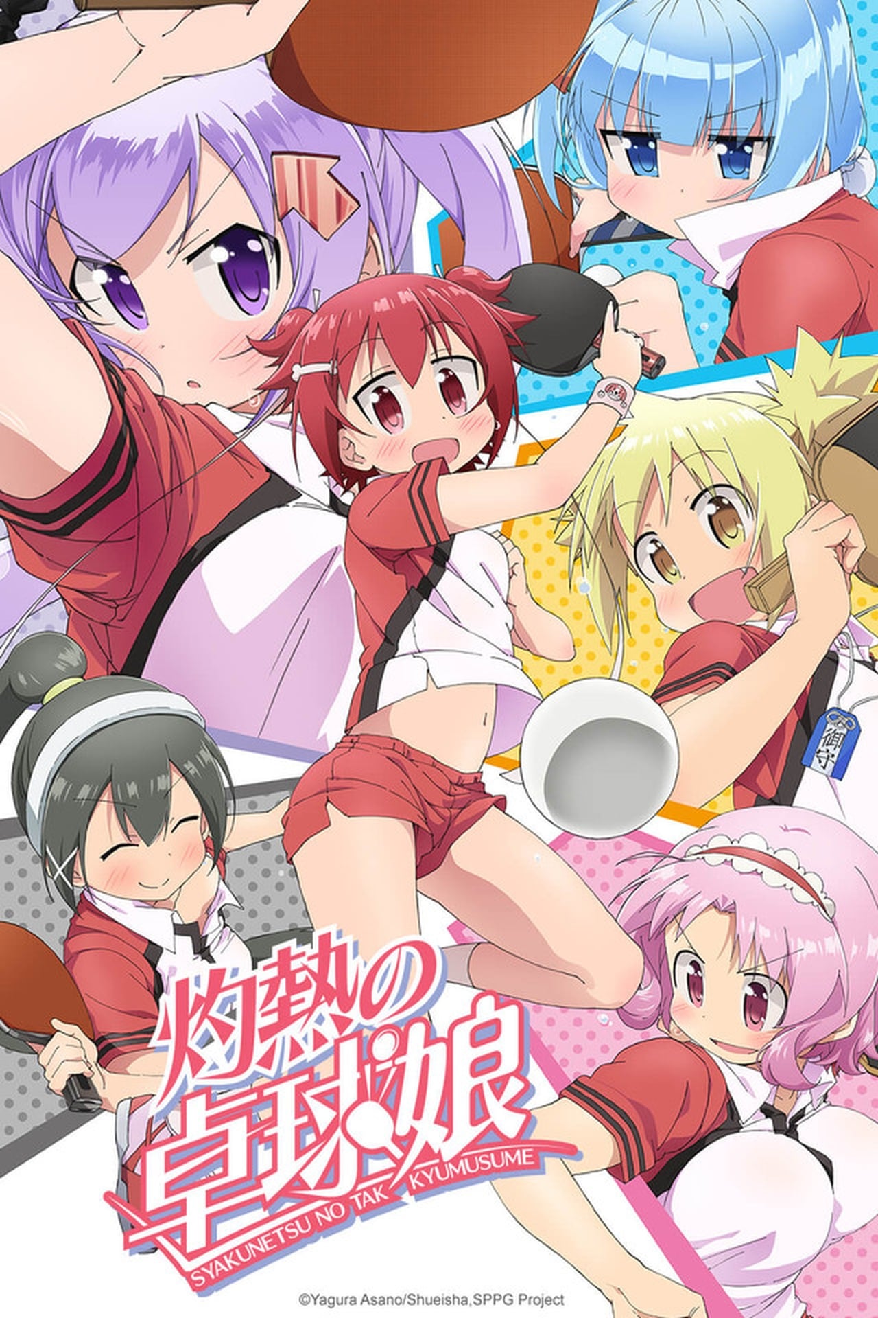 Series Shakunetsu no Takkyuu Musume