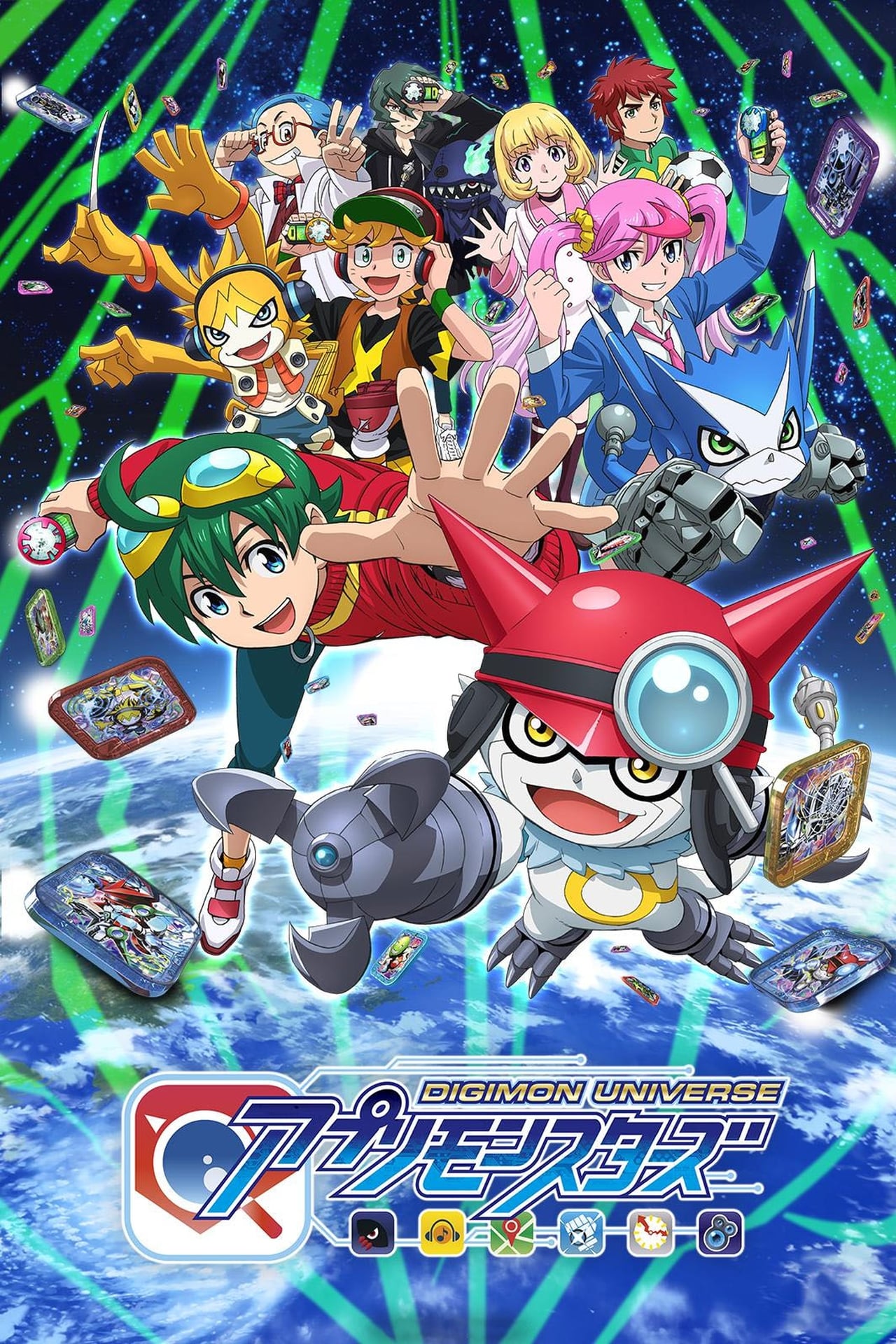 Series Digimon Universe: Appli Monsters