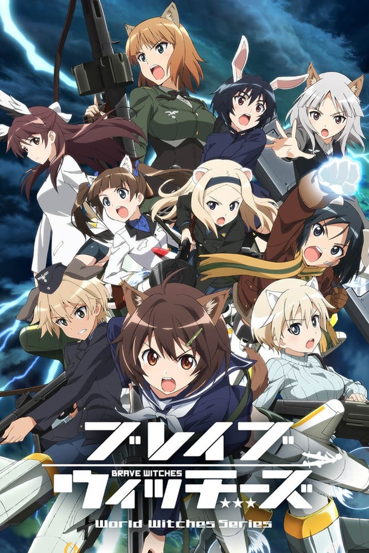 Serie Brave Witches