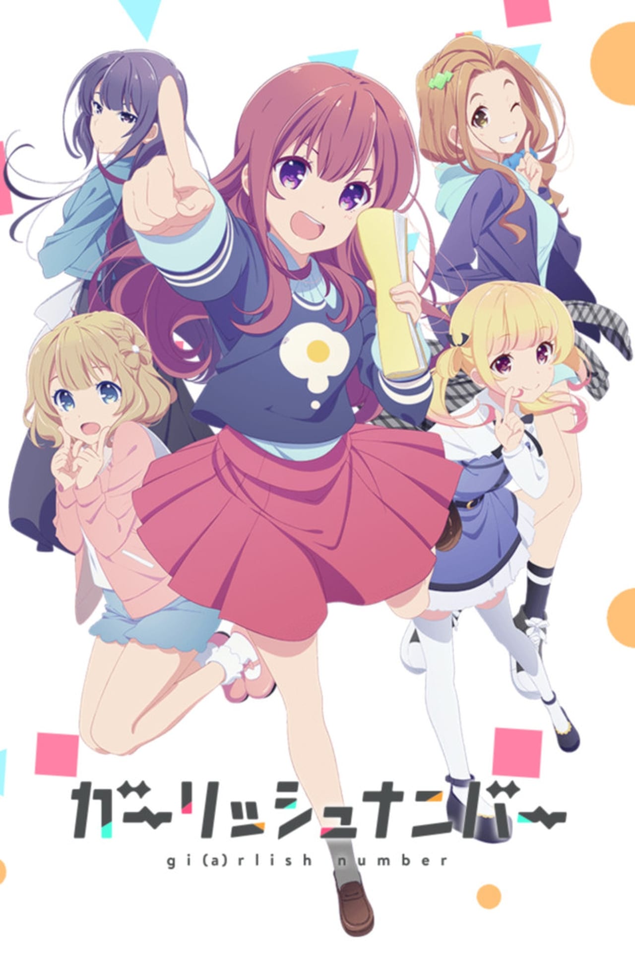 Serie Gi(a)rlish Number