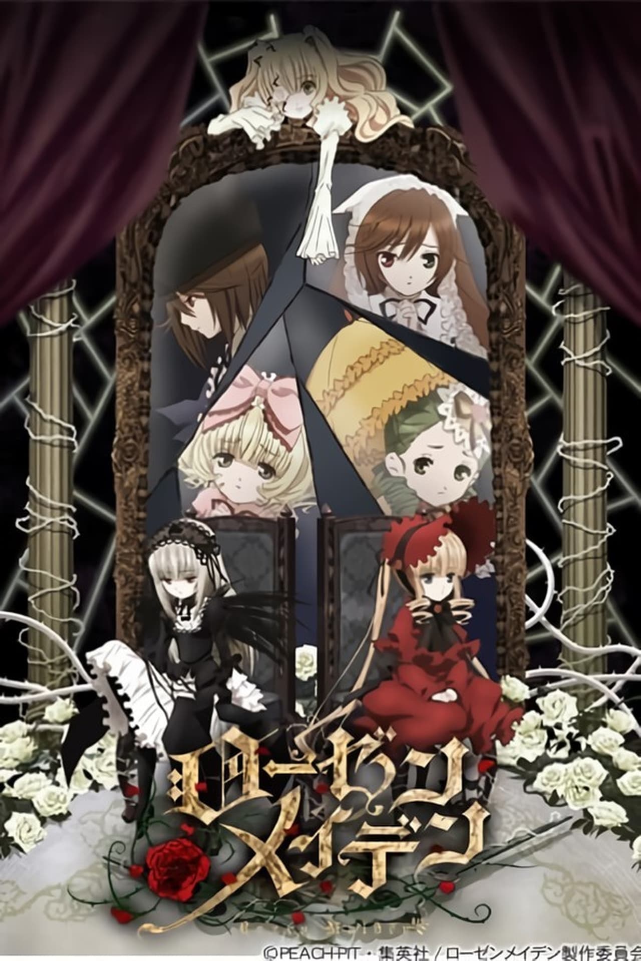 Series Rozen Maiden: Zurückspulen