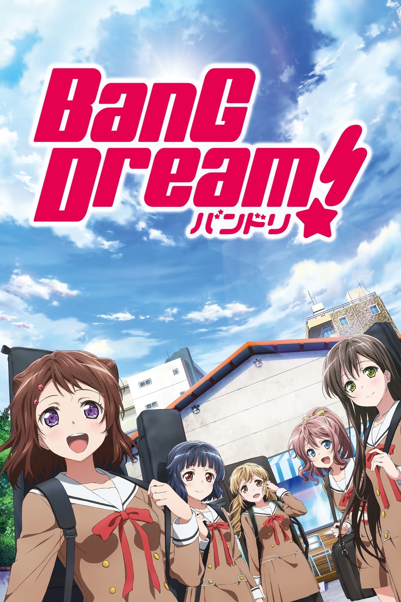 Serie BanG Dream!