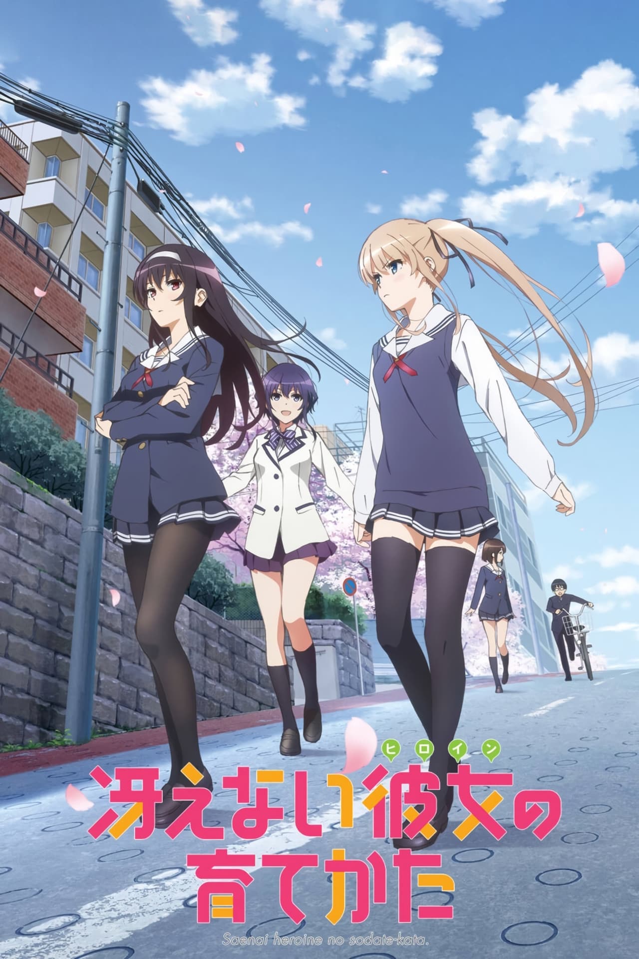 Serie Saenai Heroine no Sodatekata